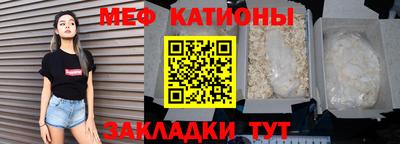 марихуана Северобайкальск