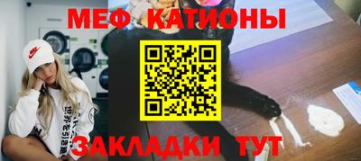 марихуана Северобайкальск