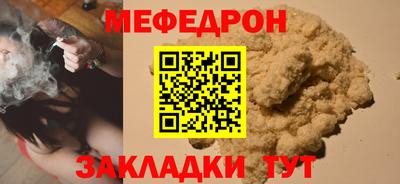 MDMA Premium VHQ Севастополь