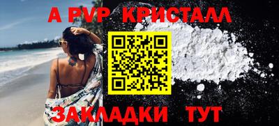 индика Свободный
