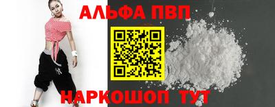 марихуана Северобайкальск