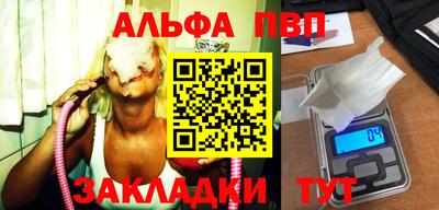 марихуана Северобайкальск