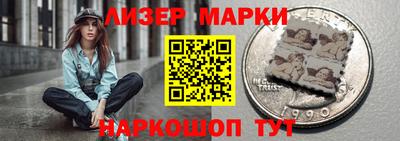 марихуана Северобайкальск