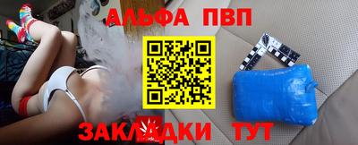 марихуана Северобайкальск