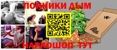 MDMA Premium VHQ Севастополь