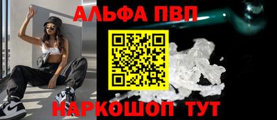 марихуана Северобайкальск