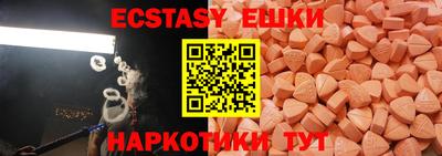 MDMA Premium VHQ Севастополь