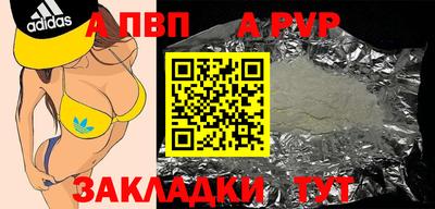 индика Свободный