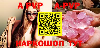марихуана Северобайкальск