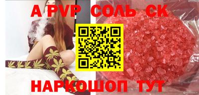 MDMA Premium VHQ Севастополь