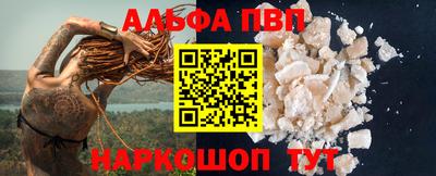 MDMA Premium VHQ Севастополь
