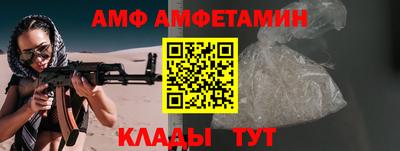 марихуана Северобайкальск