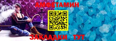 марихуана Северобайкальск