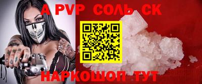индика Свободный