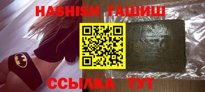 марихуана Северобайкальск
