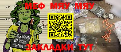 MDMA Premium VHQ Севастополь