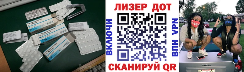 нарко площадка формула  Скопин  Лсд 25 экстази кислота 