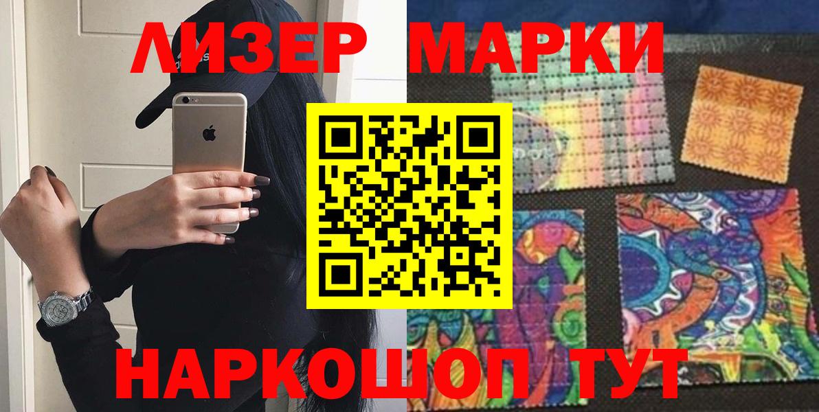 ЛСД экстази кислота  Вход с VPN  Скопин  ЛСД экстази ecstasy 