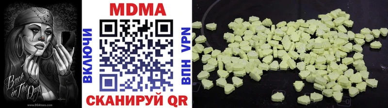 MDMA молли  где купить   Скопин 