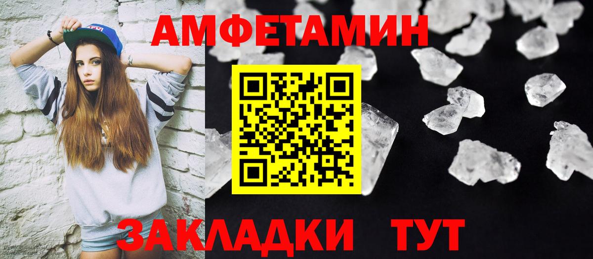 А ПВП СК кристаллы  ГАШ  МЕТАМФЕТАМИН  Канабис  ЭКСТАЗИ  Меф МЯУ МЯУ   Героин  Cocaine  Скопин  ТГК  Мефедрон  Вход с VPN  Наркошоп 