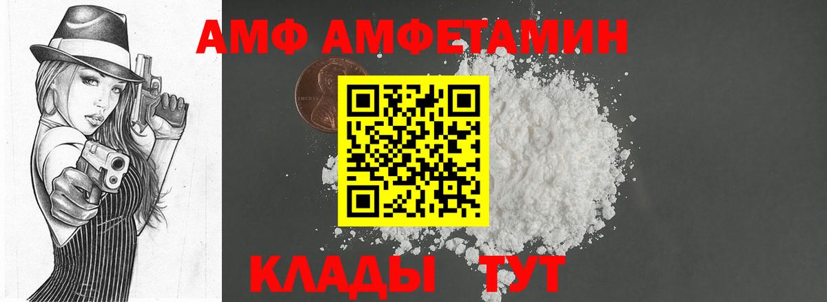 Первитин винт Скопин