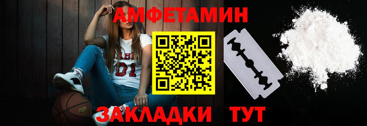 Первитин  Вход с VPN  Скопин  МЕТАМФЕТАМИН мет 