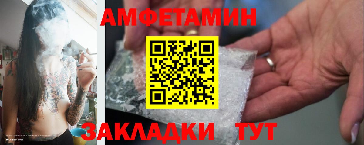 КОКАИН Скопин