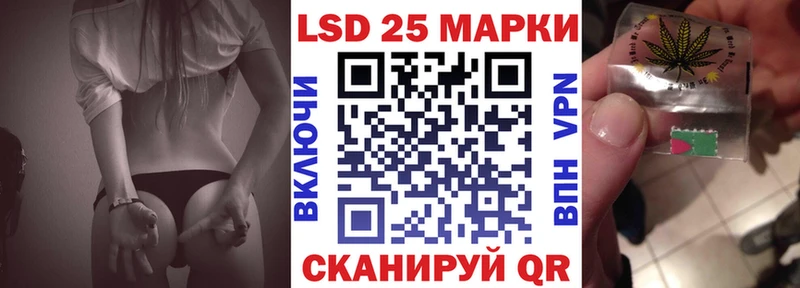 Марки NBOMe 1,8мг  Скопин 