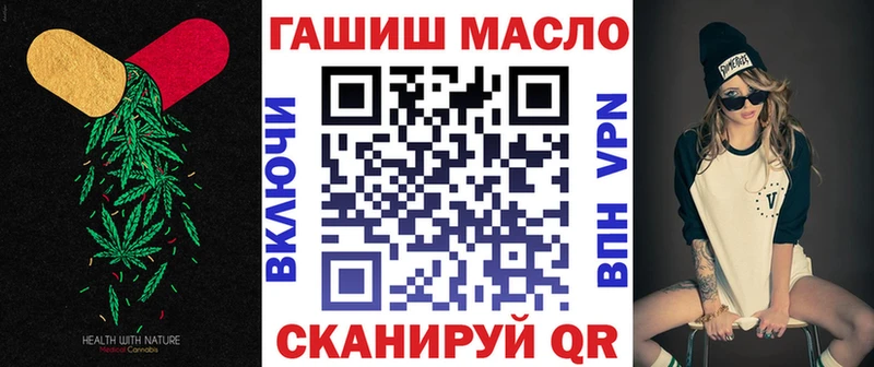 Дистиллят ТГК концентрат  где купить наркотик  Скопин 