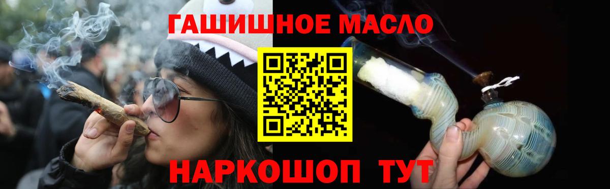 Дистиллят ТГК концентрат Скопин