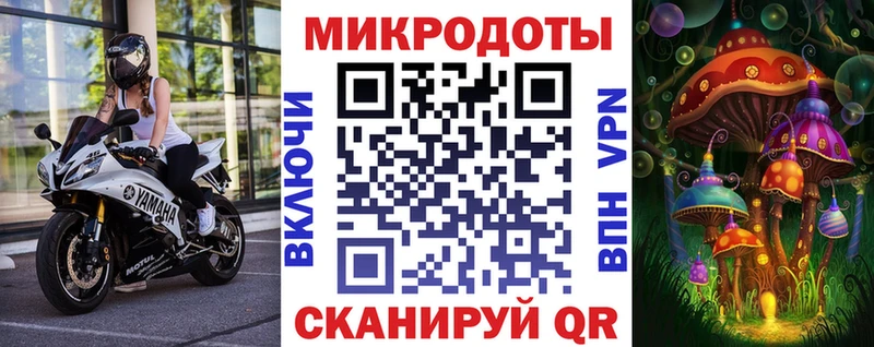 Псилоцибиновые грибы MAGIC MUSHROOMS Скопин