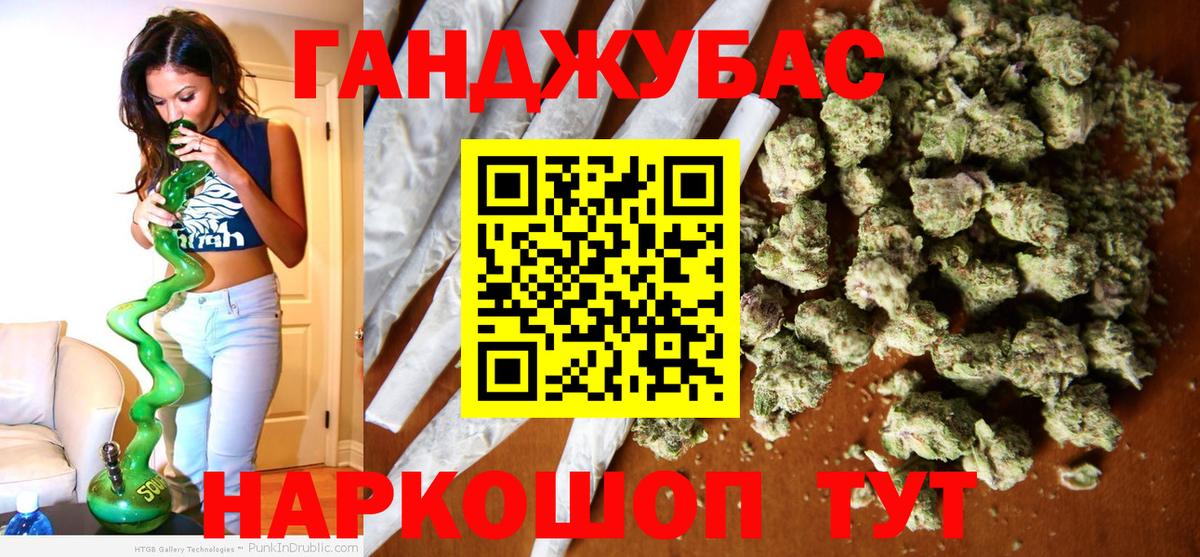 Бошки марихуана марихуана Скопин