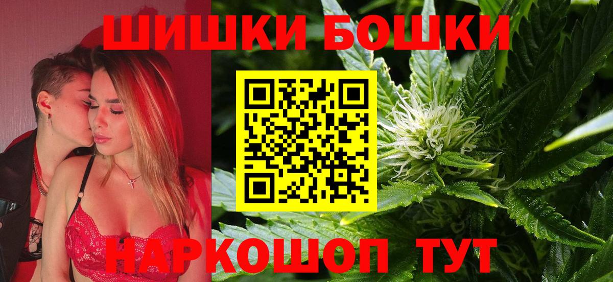 Бошки марихуана ГИДРОПОН  Конопля планчик  Марихуана Amnesia  Конопля THC 21%  Вход с VPN  Скопин 